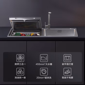 看看：方太洗碗机JPSD2T-CJ05HL评测划算不划算如何怎么样？差评好评都有的！！