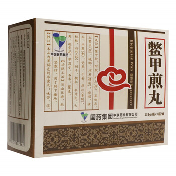 中联 鳖甲煎丸 135g*2瓶/盒化瘀软坚散结用于胁下癥块旗舰店药 标准装