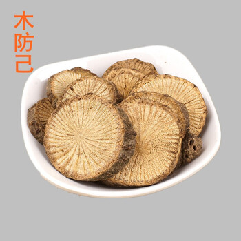 木防己中药材包邮非汉防己粉防己正品木防己 1000克