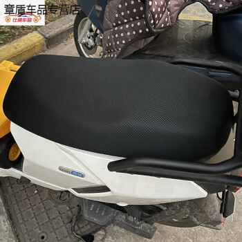 小牛電動車坐墊套n1s m nqi mqi mqi2 f2 g3c g2 f4防曬座墊罩 f2