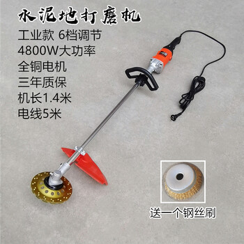 电动除锈机彩钢瓦船用钢丝刷工字钢翻新铁钢结构水泥地打磨机抛光 6档