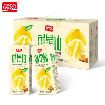 盼盼 就是柚 蜂蜜柚子味果汁饮料250ml*24盒 果味风味饮料 植物饮料 整箱装