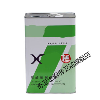 实木家具漆 哑光深红木棕色透明色面漆油性漆色精调色 哑光琥珀黄pu