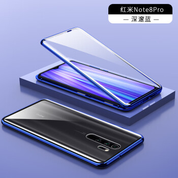 克雷盾紅米note8pro手機殼note7pro雙面玻璃磁吸noto8p外殼not7全包