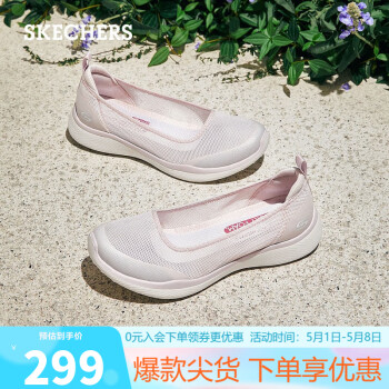 Skechers斯凯奇女鞋平底一脚蹬懒人鞋休闲鞋104199 LAV薰衣草色 39