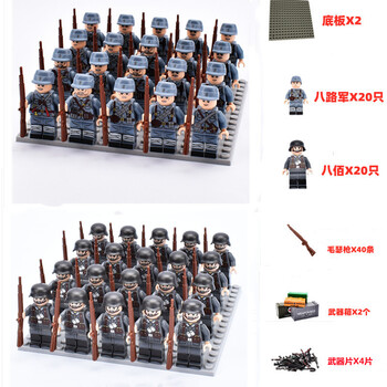 乐高抗美援朝血战长津湖积木铁血军魂八路军男孩玩具军事礼物 八路军