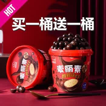 麦丽素巧克力独立包装网红怀旧孕妇儿童休闲零食巧克力豆糖果办公室下午茶桶装巧克力味1桶 168g 草莓味1桶 168g 图片价格品牌报价 京东