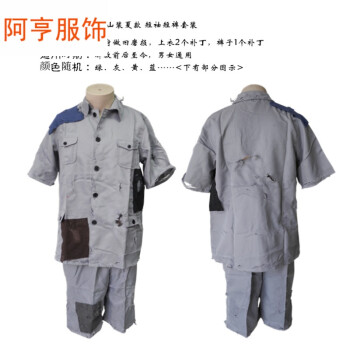 小品叫花子服裝乞丐服套裝古代丐幫要飯衣服補丁演出服破爛古裝搞笑女