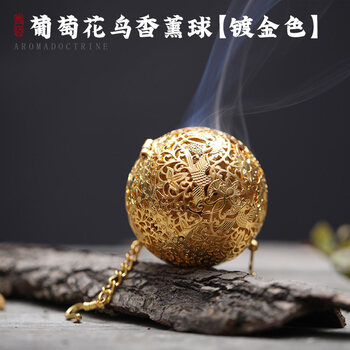 葡萄花鸟香薰球【镀金色】