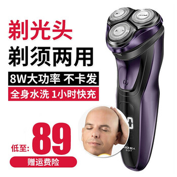 超人 Sid 电动剃光头器理光头理发器男士家用自助刮光头刀电推剪剃胡子两用rs337 绒布袋 头发5毫米内使用 图片价格品牌报价 京东