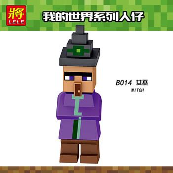 乐高(lego)积木我的世界拼装男孩人偶小人仔史蒂夫末影村民人物玩具