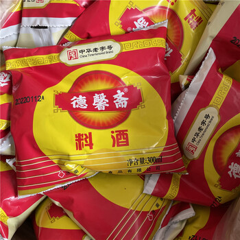 德馨斋料酒300ml袋中华老字号山东济南料酒去腥调味300ml3袋
