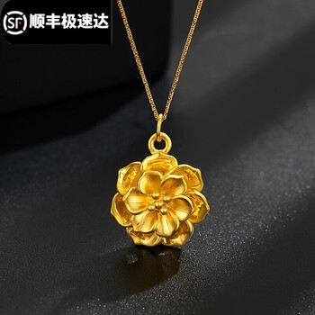吊坠女款3d硬金花蕾花朵挂坠花卉牡丹花项链母节送妈妈老婆生日礼物