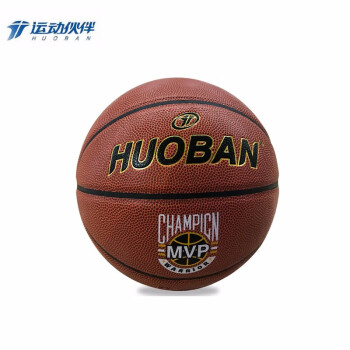 运动伙伴（MOTION PARTNER）篮球 经典比赛篮 室内外7号蓝球 7#PU+橡胶/HB6010