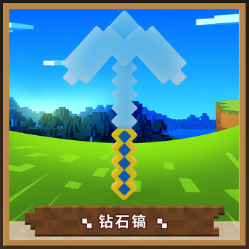 钻石剑 钻石搞我的世界玩具塑料钻石剑火把斧镐十字驽弓发光发声工具