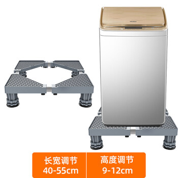 美的全自动专用波轮式洗衣机底座通用固定防震移动万向轮垫高托架