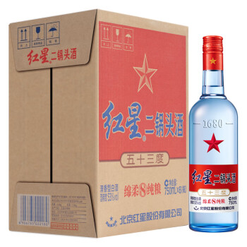 红星 白酒 蓝瓶二锅头 绵柔8陈酿 清香型 53度 750ml*6瓶 整箱装（新老包装随机发货）高度白酒