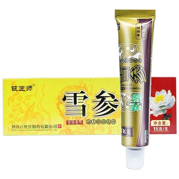 铍匠师雪参益夫抑菌乳膏正一品信泰济民皮肤抑菌祛痒软膏雪参益夫抑菌