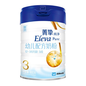 雅培(Abbott)Eleva菁挚纯净幼儿配方奶粉 3段900克（原菁智纯净，新老包装随机发货）