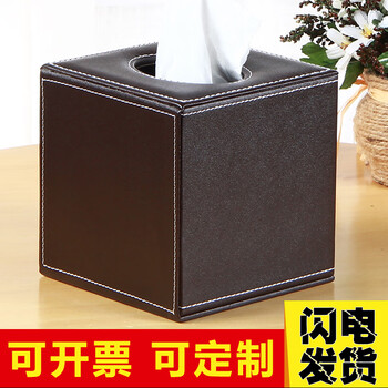 可狄(kedi) 皮质纸巾盒 办公室客厅卧室桌面抽纸盒定制logo简约皮革