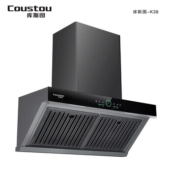 库斯图高端厨卫电器节能大吸力k38