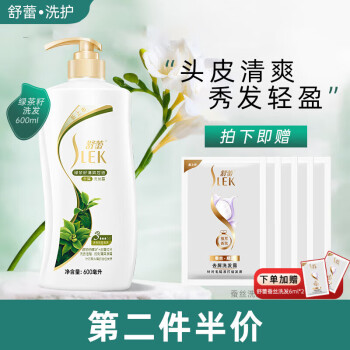 舒蕾洗发水绿茶籽清爽控油去屑清洁洗发露控油去屑洗发水 绿茶籽洗发露600ml