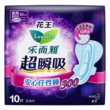 花王乐而雅（laurier）超瞬吸 纤巧夜用护翼型卫生巾30cm 10片