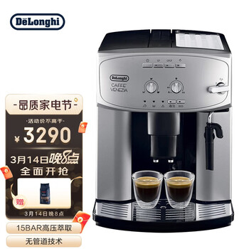 
                                        
                                                            
                                                            德龙（Delonghi）咖啡机 意式15Bar泵压 自动清洗 原装进口 家用全自动 ESAM2200                