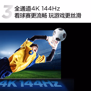 全新吐槽：TCL電視 85T7G測評大揭秘惠，評揭曉真相,不看后悔! |