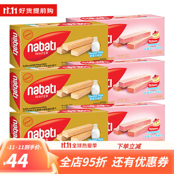 丽芝士威化饼干145g*6盒印尼nabati纳宝帝奶酪芝士味 香草味3盒 草莓