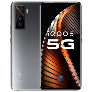 vivo iQOO 5 皓影 8GB+128GB 120Hz柔性屏 骁龙865 KPL专业电竞游戏手机 双模5G全网通手机vivoiqoo5