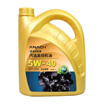 安耐驰焕芯 全合成机油润滑油 5W-40 SN级 4L  汽车用品