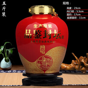 特百惠(tupperware)新款飞天茅台高端空酒瓶摆件 景德镇陶瓷酒坛子3斤