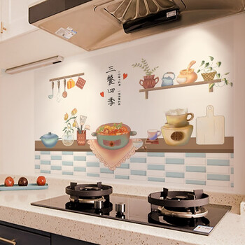 简辞家用厨房防油贴纸柜灶台用油烟机瓷砖墙贴防水耐高温墙纸自粘三餐