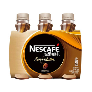 雀巢咖啡(Nescafe) 即饮咖啡 丝滑拿铁口味 咖啡饮料 268ml*3瓶 3联包