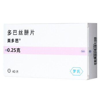 美多芭多巴絲肼片025g40片盒帕金森綜合症腦炎後動脈硬化性手抖靜止性