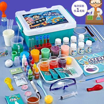 蓝竹文化(lan zhu wen hua)儿童科学小实验套装小学生趣味玩具化学