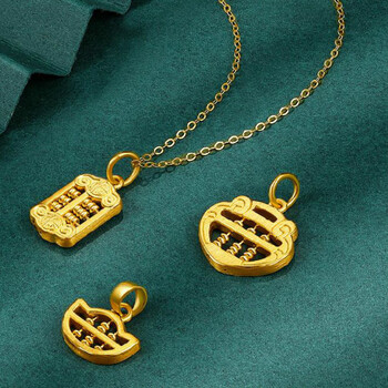 999足金算盘黄金吊坠女款硬金小算盘项链金转运珠金坠子如意算盘金