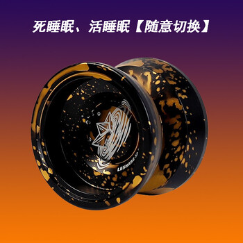 久好双模式悠悠球比赛专用溜溜球死睡眠活睡眠铝合金yoyo球抗震耐摔