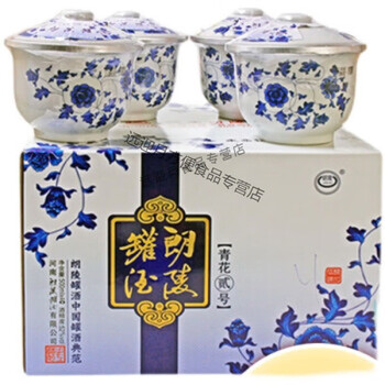 玖纹豹河南特色朗陵罐酒425052度浓香型白酒食酒确山特产过年送礼青花