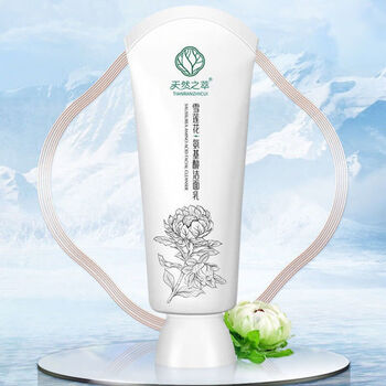 天然之萃洗面奶氨基酸祛痘控油去黑头收缩毛孔男女学生洁面乳 官 天然