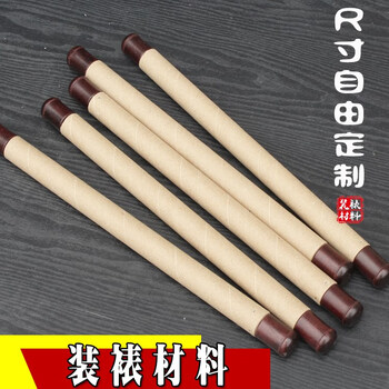 卫亮字画装裱材料天杆带轴头地杆松木杆裱画卷轴杆裱画挂轴杆挂画轴