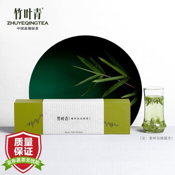 竹葉青綠茶品味 2025新茶峨眉山特級120g 茶葉禮盒裝 14001