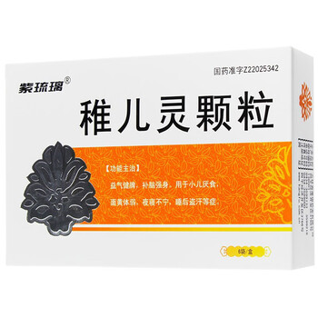 紫琉璃 稚儿灵颗粒 9g*6袋/盒 益气健脾,补脑强身,用于小儿厌食 面黄