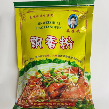 姜荣武金味帅筒骨浓汤宝调味料原味高汤开店金味帅飘香粉5包价