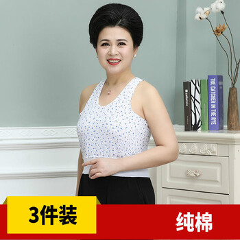瓦卡吉诺3件装中老年背心女纯棉妈妈打底式内衣老太太背心妈妈背心3件