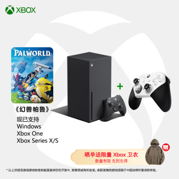 微软(Microsoft)Xbox Series X 游戏机丨XSX+ Elite白色精英青春版 双手柄套装