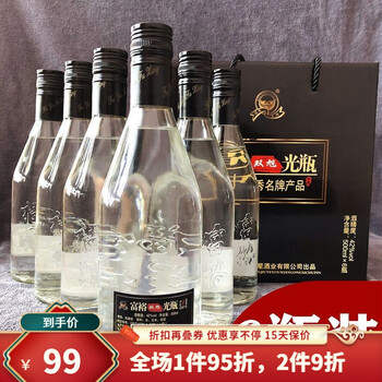 富裕光瓶6瓶整箱装富裕光瓶42度黑龙江特产东北白酒高粱酒富裕光瓶