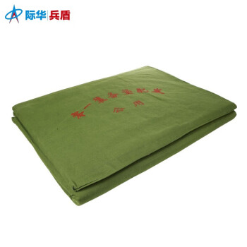 际华兵盾军绿色床垫零一装备垫被褥