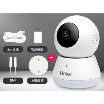 華為huawei旗艦通用海爾通用攝像頭家用智能監控手機遠程對講360全動